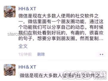 微信朋友圈能折叠了？掌握这些技巧让内容更精彩！